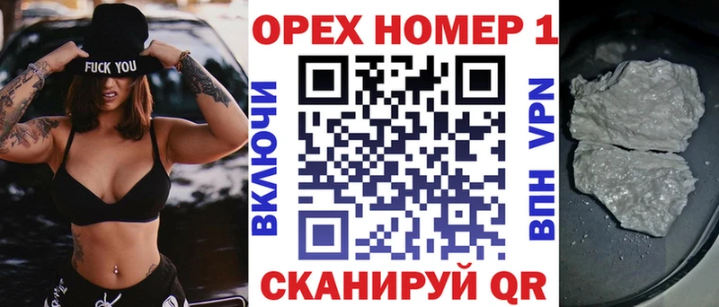 Наркошоп Видное Гашиш  АМФ  Псилоцибиновые грибы  Cocaine  МЕТАДОН  Меф 
