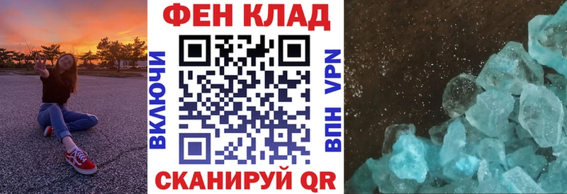АМФ 98%  Видное 