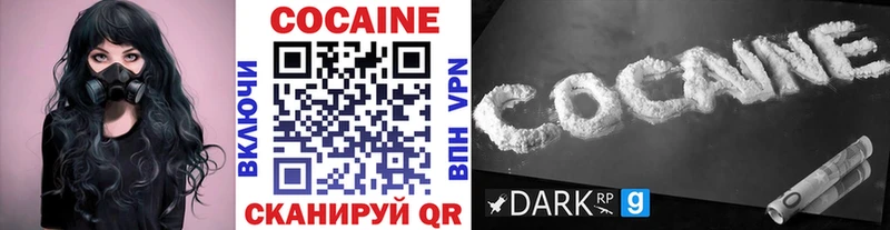 Cocaine 97%  Видное 