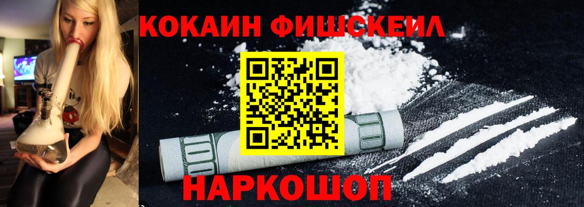 Cocaine Колумбийский Видное