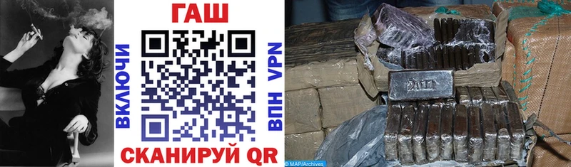 Гашиш Premium  Видное 