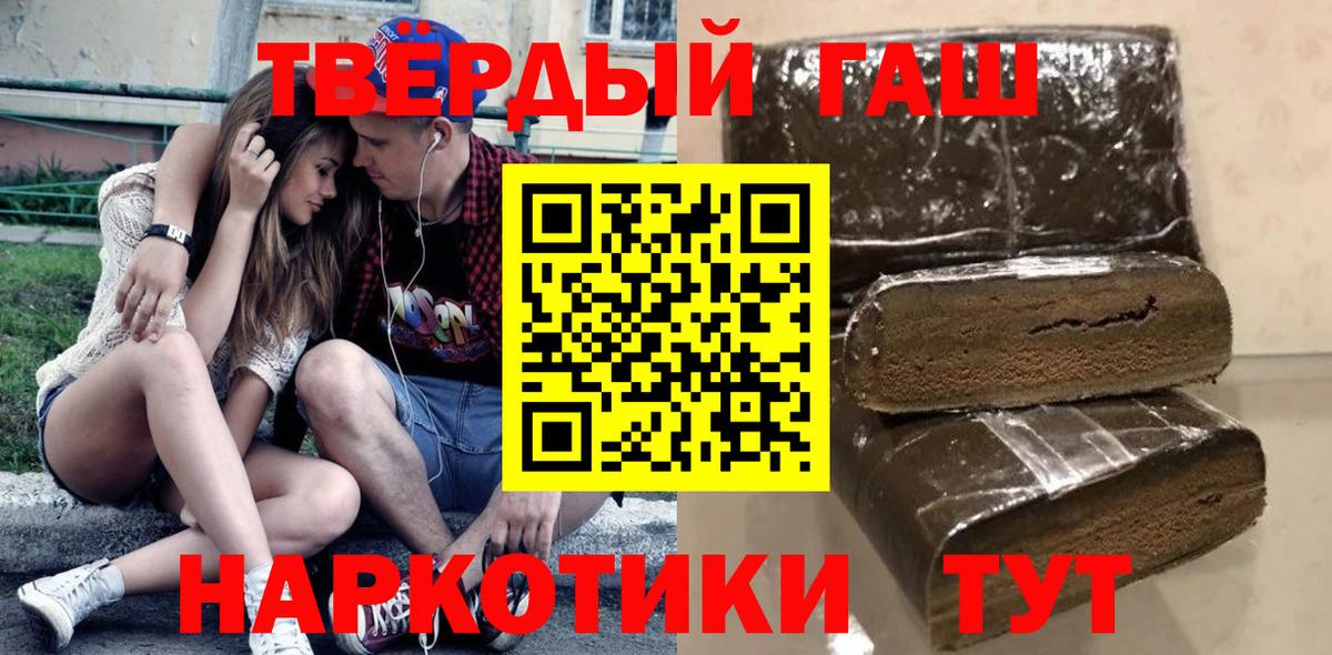ГАШ индика сатива Видное