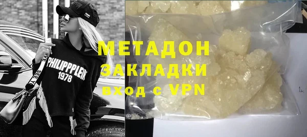 прущий лед Бронницы