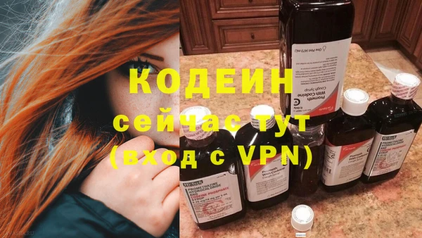 mix Бугульма