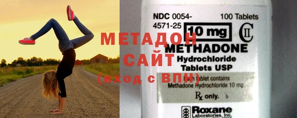 соль ск Бородино