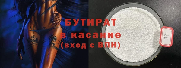 соль ск Бородино