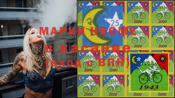 мефедрон мука Богданович