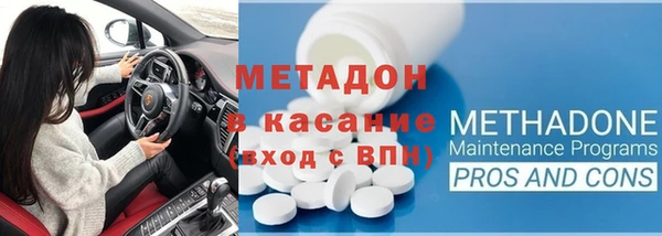 наркотики Белокуриха