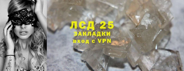 прущий лед Бронницы