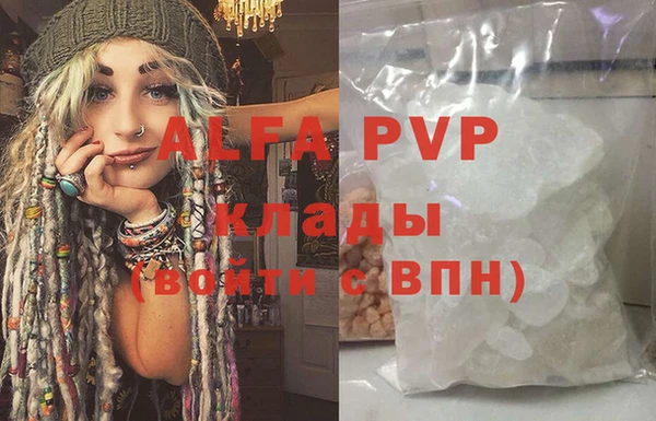 соль ск Бородино