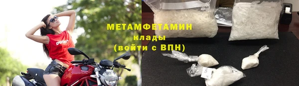 прущий лед Бронницы