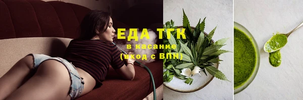 соль ск Бородино
