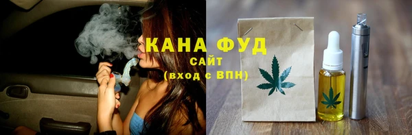 прущий лед Бронницы