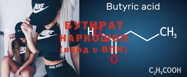 mix Бугульма