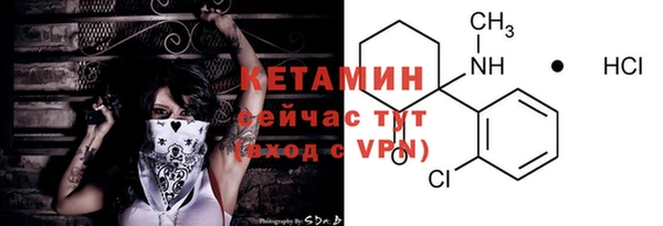 гидра Дмитровск