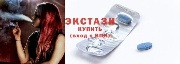 мефедрон мука Богданович