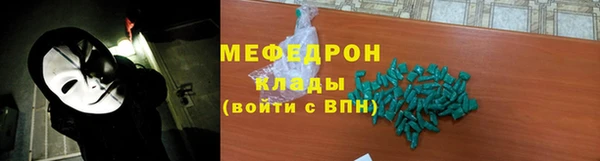 mix Бугульма