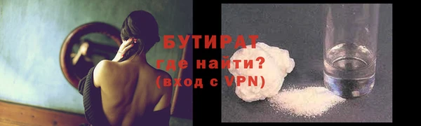 соль ск Бородино