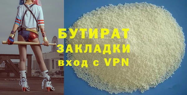 прущий лед Бронницы