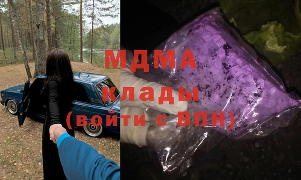 кристаллы Белоозёрский