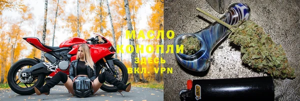 mix Бугульма