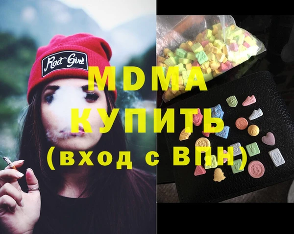 соль ск Бородино