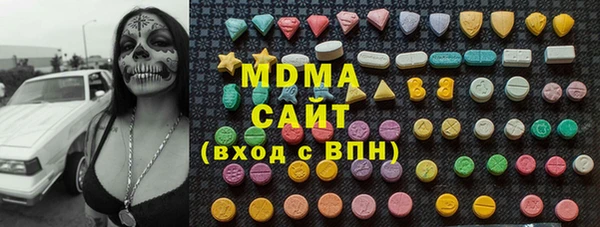 mix Бугульма