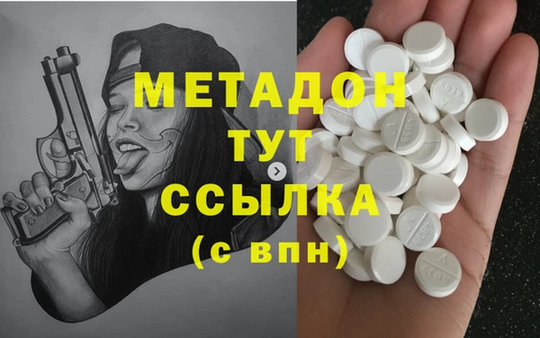 mix Бугульма