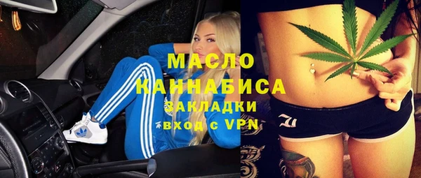 mix Бугульма