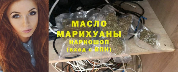 прущий лед Бронницы