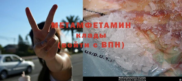 прущий лед Бронницы