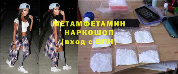 прущий лед Бронницы