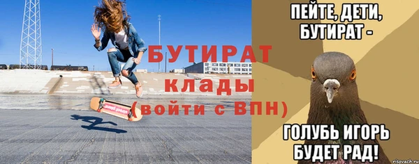 mix Бугульма