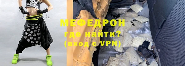 мефедрон мука Богданович