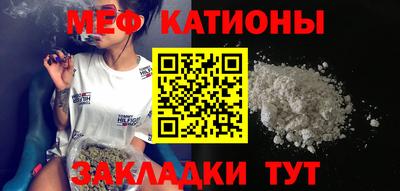 альфа пвп VHQ Будённовск