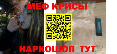 альфа пвп VHQ Будённовск