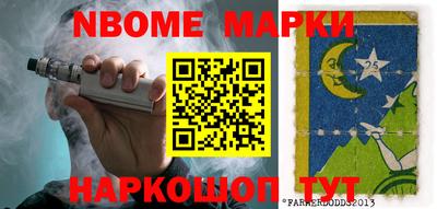 скорость Бузулук