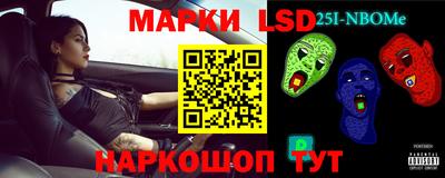 скорость Бузулук