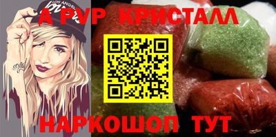 скорость Бузулук