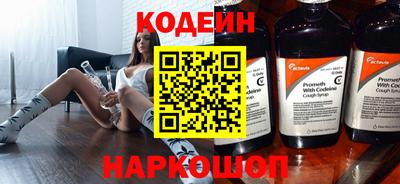 скорость Бузулук