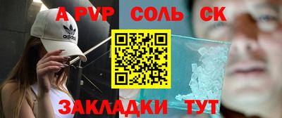 скорость Бузулук