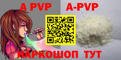 альфа пвп VHQ Будённовск