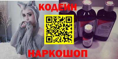 альфа пвп VHQ Будённовск