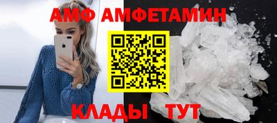 скорость Бузулук