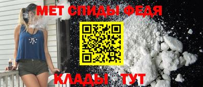 альфа пвп VHQ Будённовск