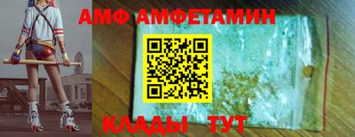 альфа пвп VHQ Будённовск