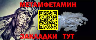 скорость Бузулук