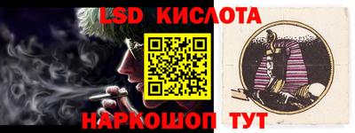 альфа пвп VHQ Будённовск