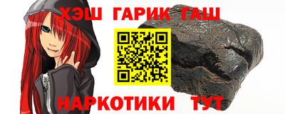 герыч Бугуруслан