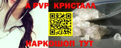 скорость Бузулук